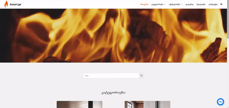 buxari gif