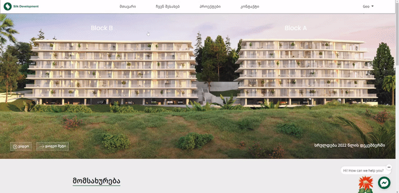 botanico gif